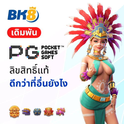 PG SLOT 4 pg slot
