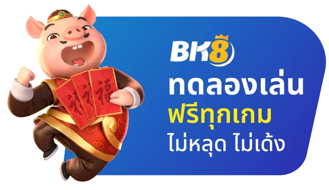 ทดลองเล่นสล็อต 21 ทดลองเล่นสล็อต ฟรีทุกค่าย ไม่เด้ง