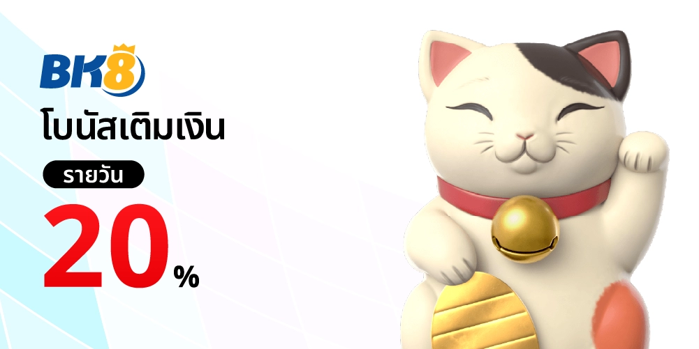 PG SLOT 8 สล็อตpgแท้