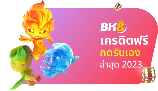 เครดิตฟรี 27 เครดิตฟรีpg slot