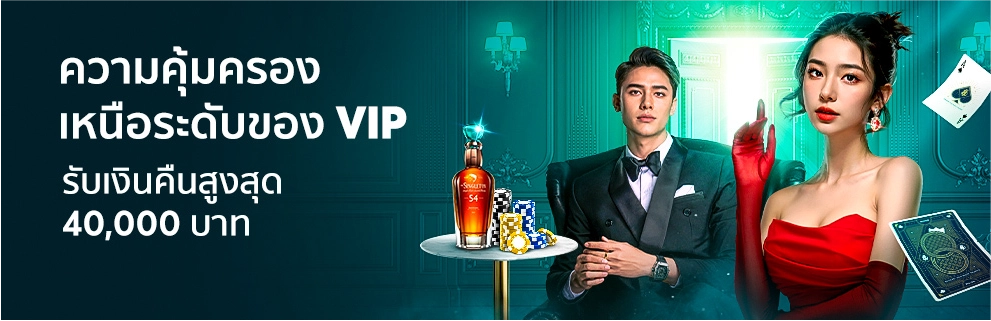 โปรทุนน้อยรวม สล็อต บอล บาคาร่า รับได้จริงทุกโปร อัปเดต 2023 11 โปร VIP BK8 รับ 40000