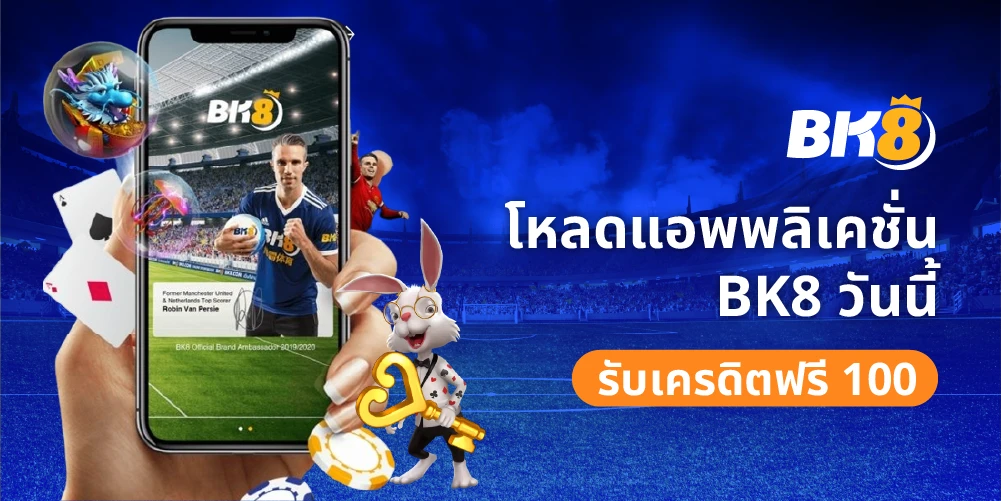 บริการ 6 โหลดแอพรับเครดิตฟรี