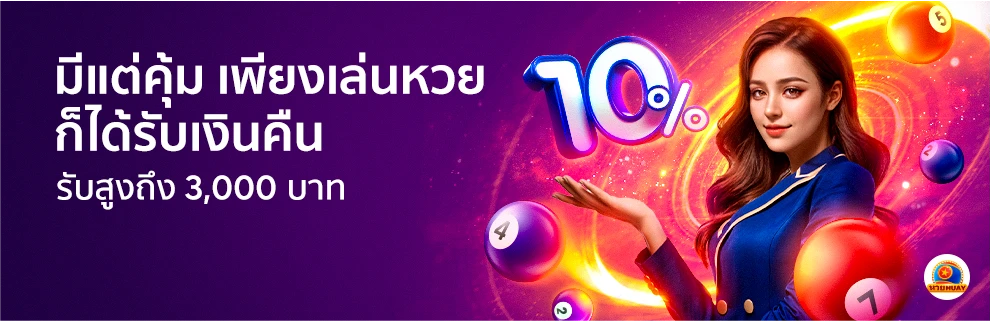 โปรทุนน้อยรวม สล็อต บอล บาคาร่า รับได้จริงทุกโปร อัปเดต 2023 5 คืนยอดเสียหวย 10%