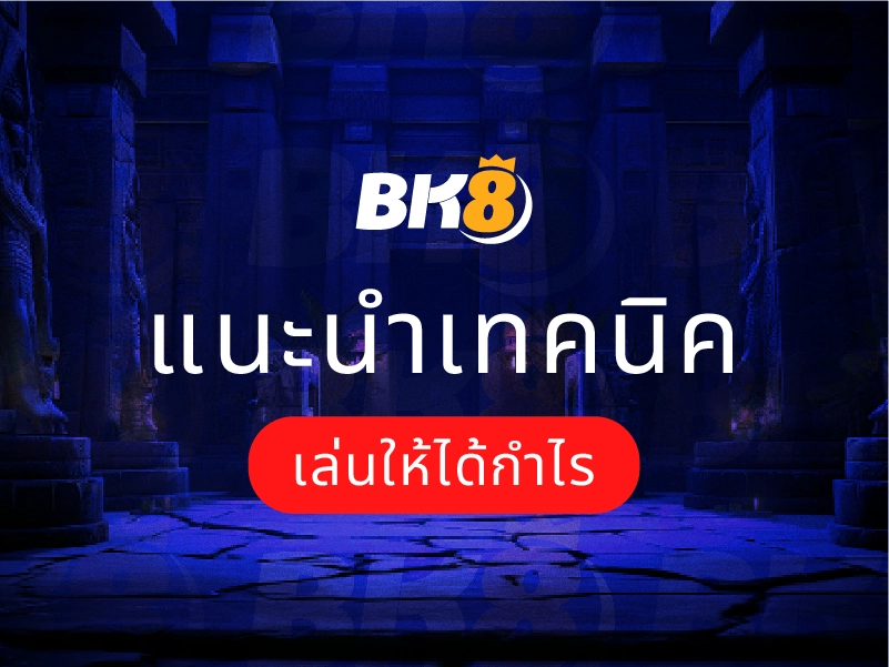 ทดลองเล่นสล็อต Anubis Wrath สล็อตหมาดำ เกมใหม่ล่าสุดจาก Pgslot 3 เทคนิคทำกำไร Anubis Wrath